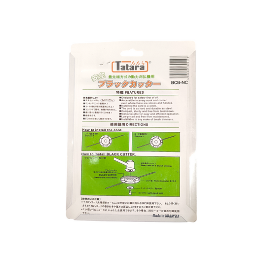 TATARA BLACK CUTTER