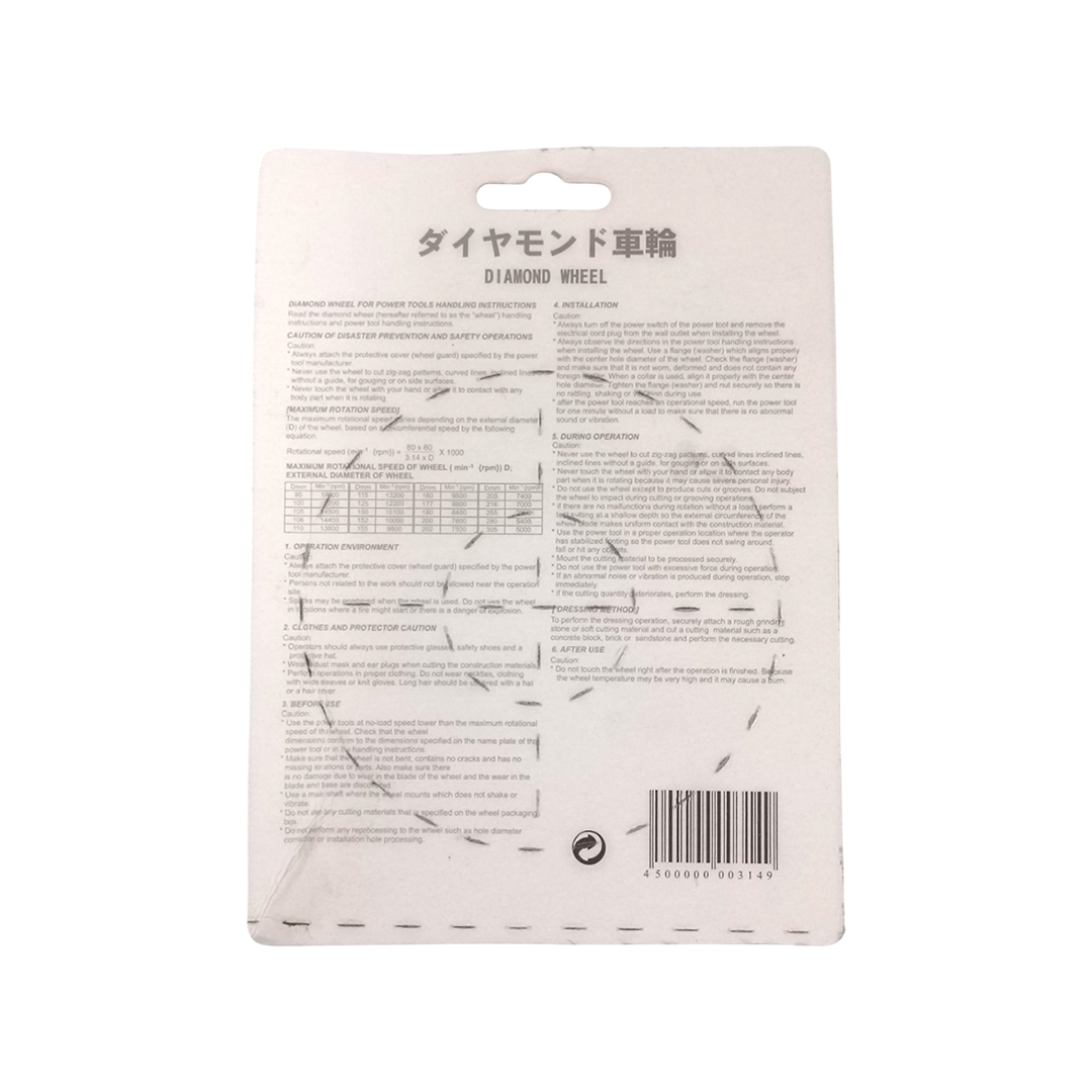 TATARA CONTINUOUS DIAMOND BLADE